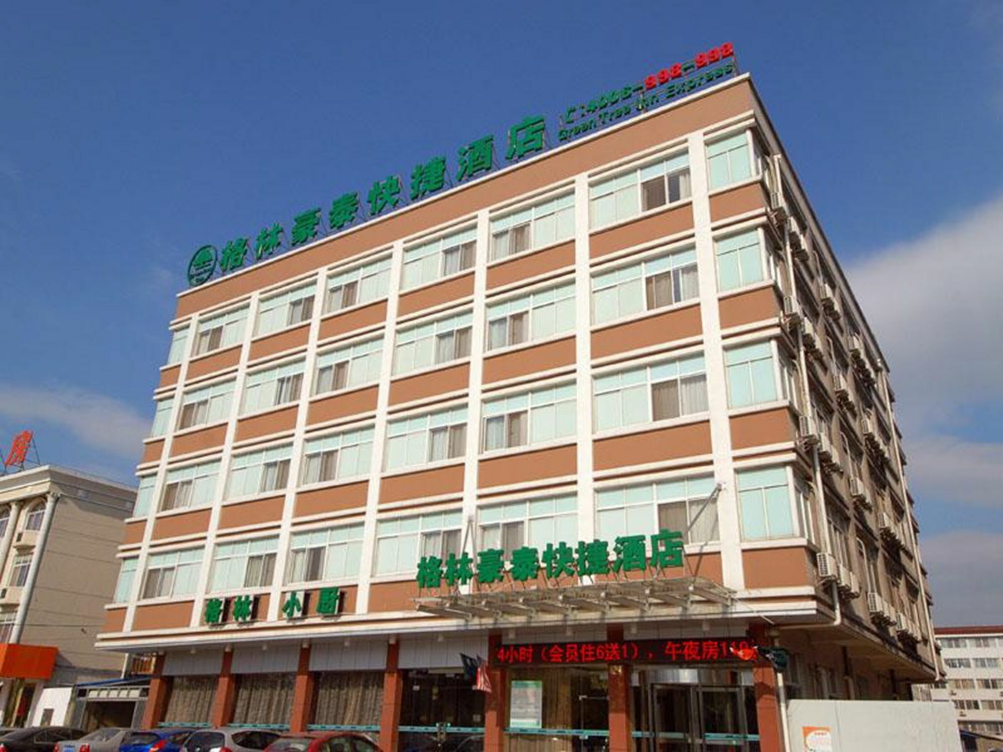 Greentree Inn Jiangsu Taizhou Jingjiang Bus Station Express Hotel Екстер'єр фото