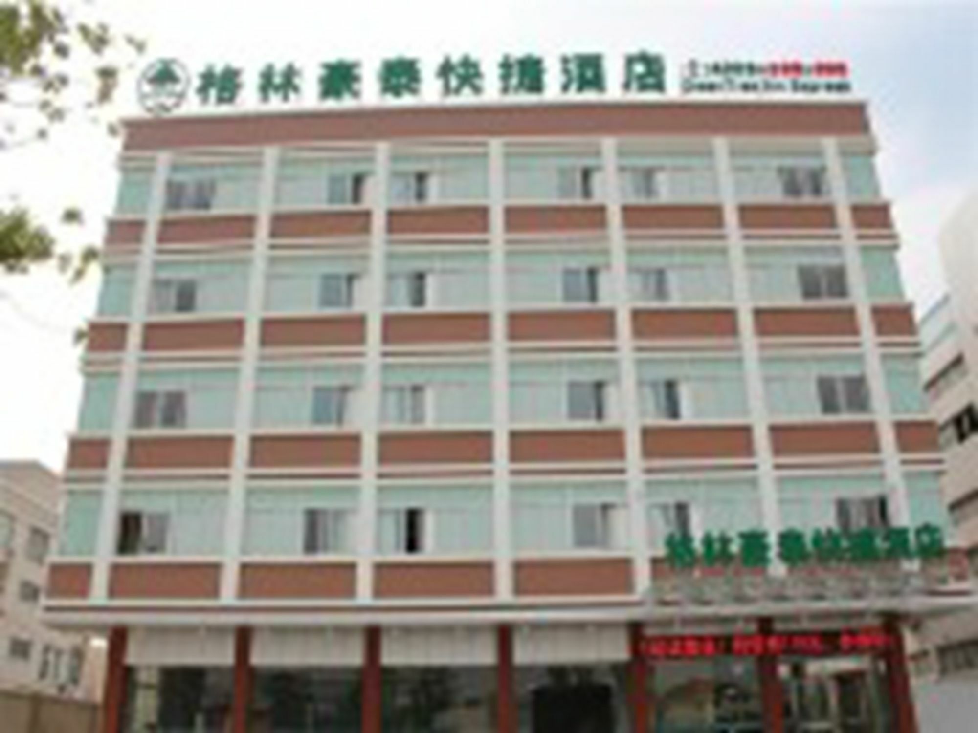 Greentree Inn Jiangsu Taizhou Jingjiang Bus Station Express Hotel Екстер'єр фото